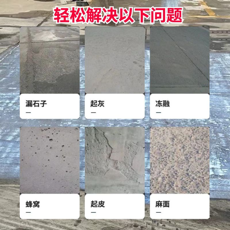 温州低碳市政修补材料简单快速修补道路恢复交通